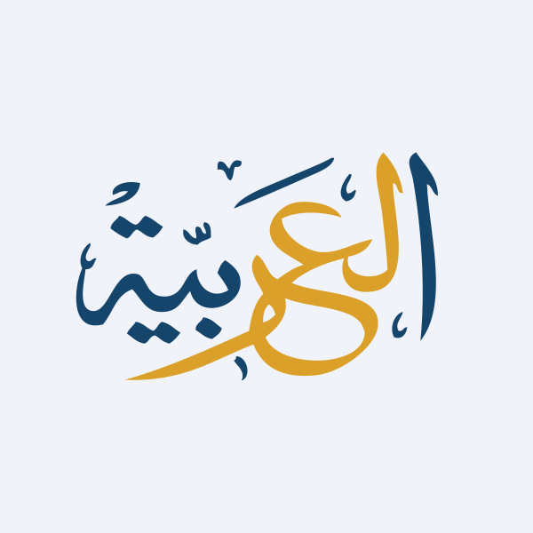 Arabische lessen