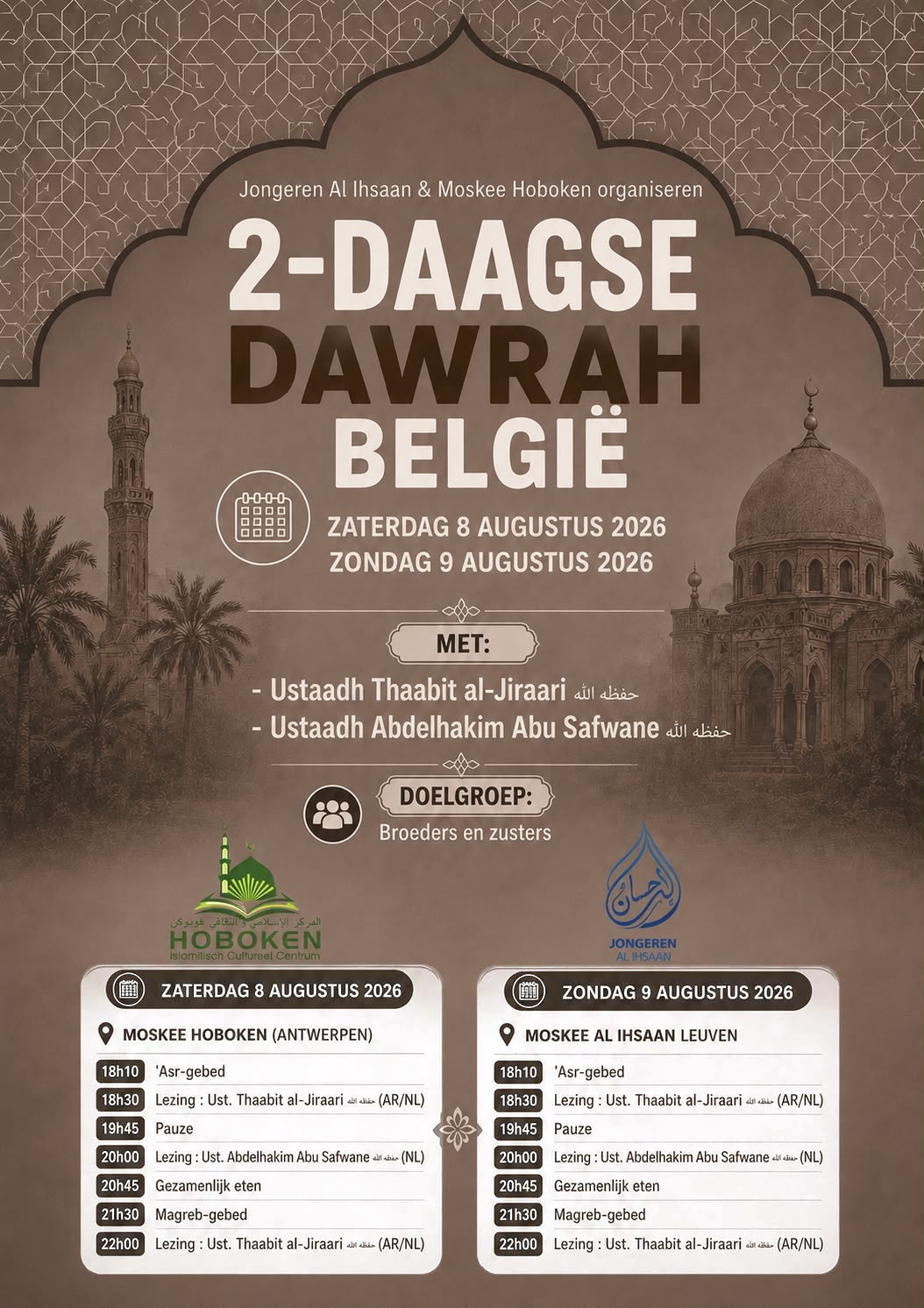 Zomer Dawrah